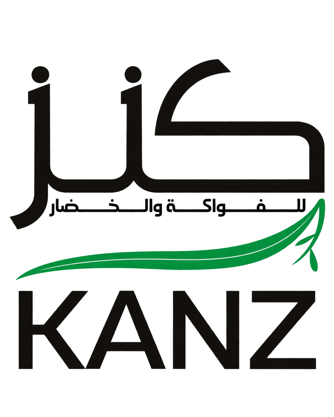 شركة كنز لتجارة الخضار والفواكه