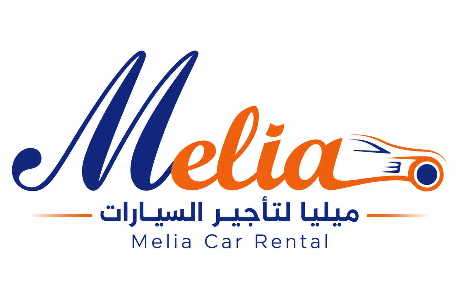 ميليا لتأجير السيارات